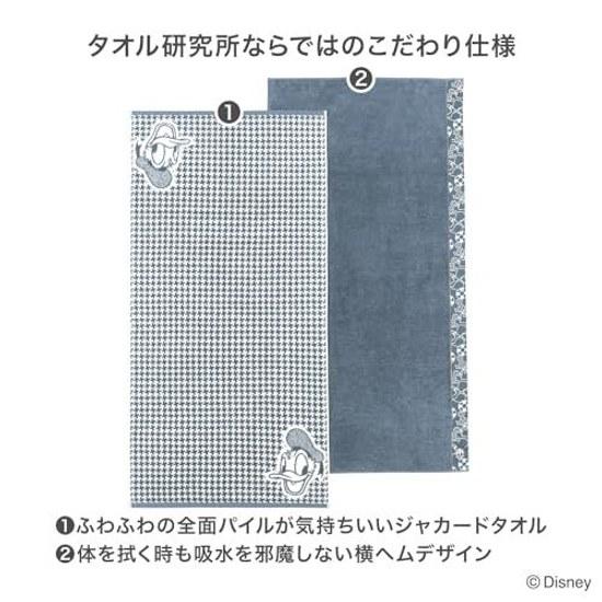 Towel Laboratory Disney Character #023 Bath 2-piece Set Plush Fast Absorbent 100 Cotton Low Lint Gift Japan Technology