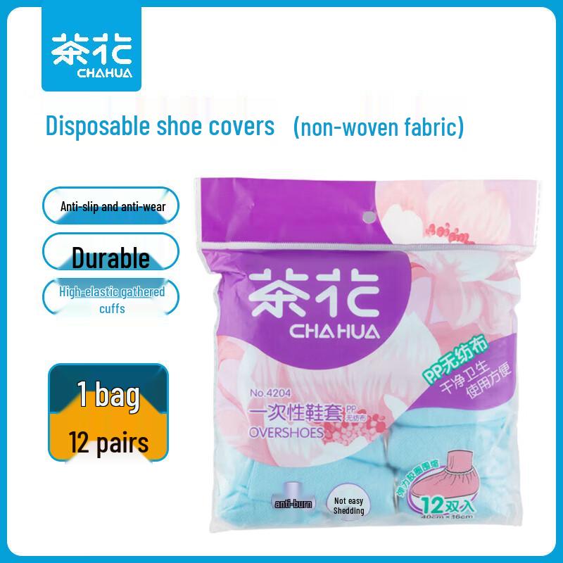 CHAHUA Disposable Non-WWoven Shoe Covers