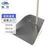 Large Capacity Iron Dustpan
