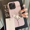 Elegant White Magnolia Patterned Print Phone Case For IPhone 17E 17 16 15 14 13 12 11 Pro Max 16E Plus Air Lichee Pattern Cover
