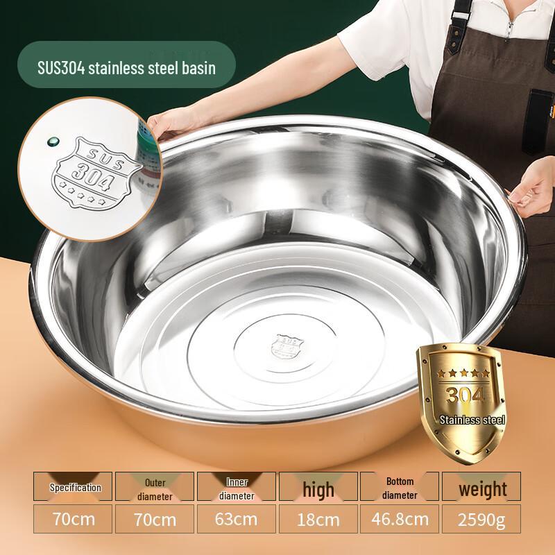 Sud 304 Stainless Steel Mixing and Washing Basin