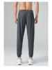 Men's Quick-Dry Nylon Ice Silk Sports Pants: Outdoor, Drapey, Cuffed, Casual, High-Elasticity Trousers.
