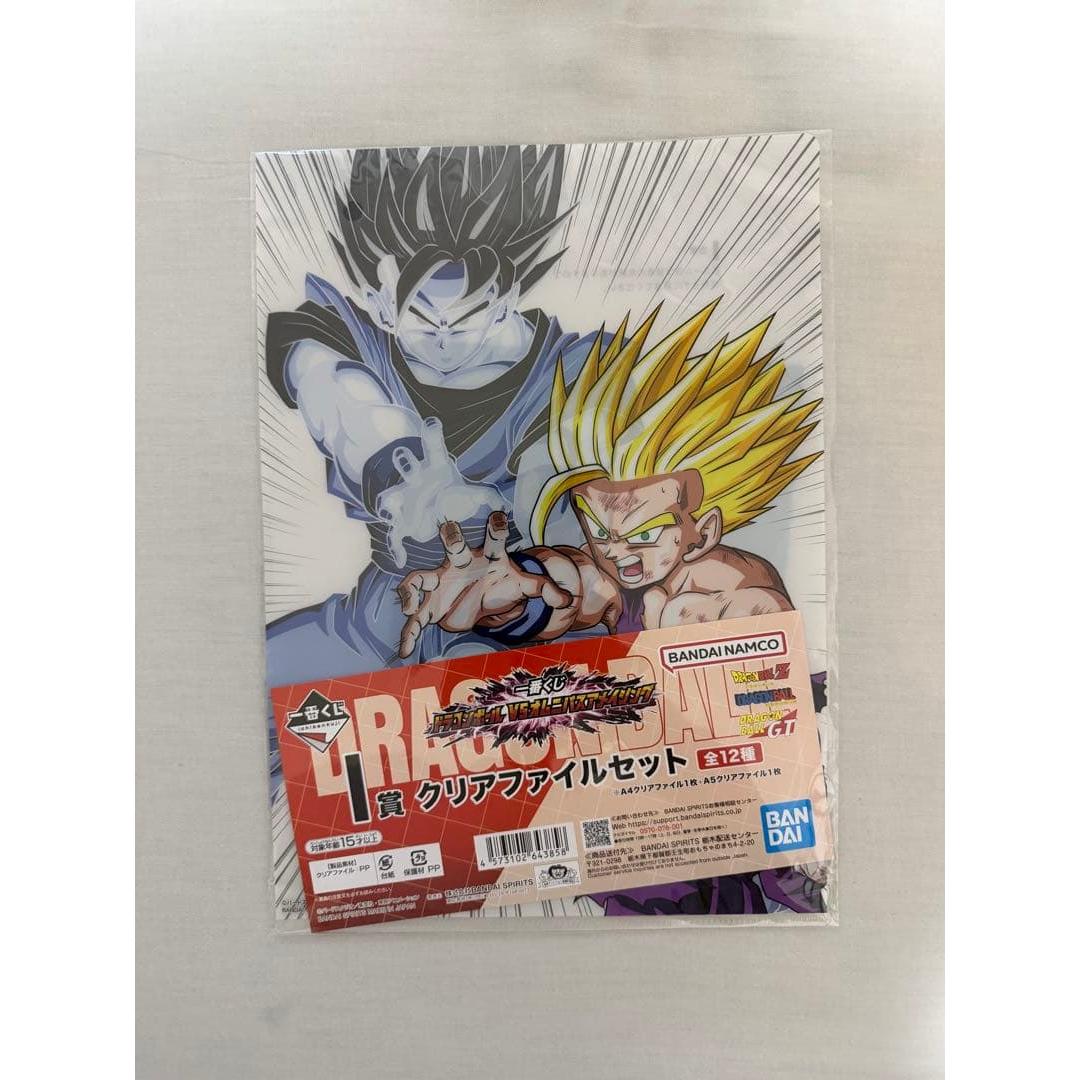Dragon Ball clear file set A4/A5 size