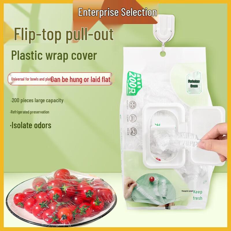 

Одноразовые эластичные пищевые крышки Fangcaodi, 200 шт.