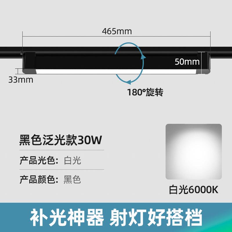Surface mounted track light, rail type spotlight, shop lighting, super bright slide, home high-color clothing store spotlight