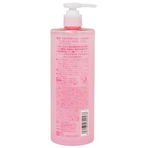 Kikumasamune Sake Lotion Highly Moisturizing 500ml + 1 Lotion Sachet Included Ceramide Large Capacity