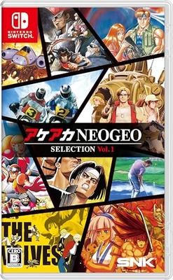 ACA NEOGEO Selection Vol.1 - Switch