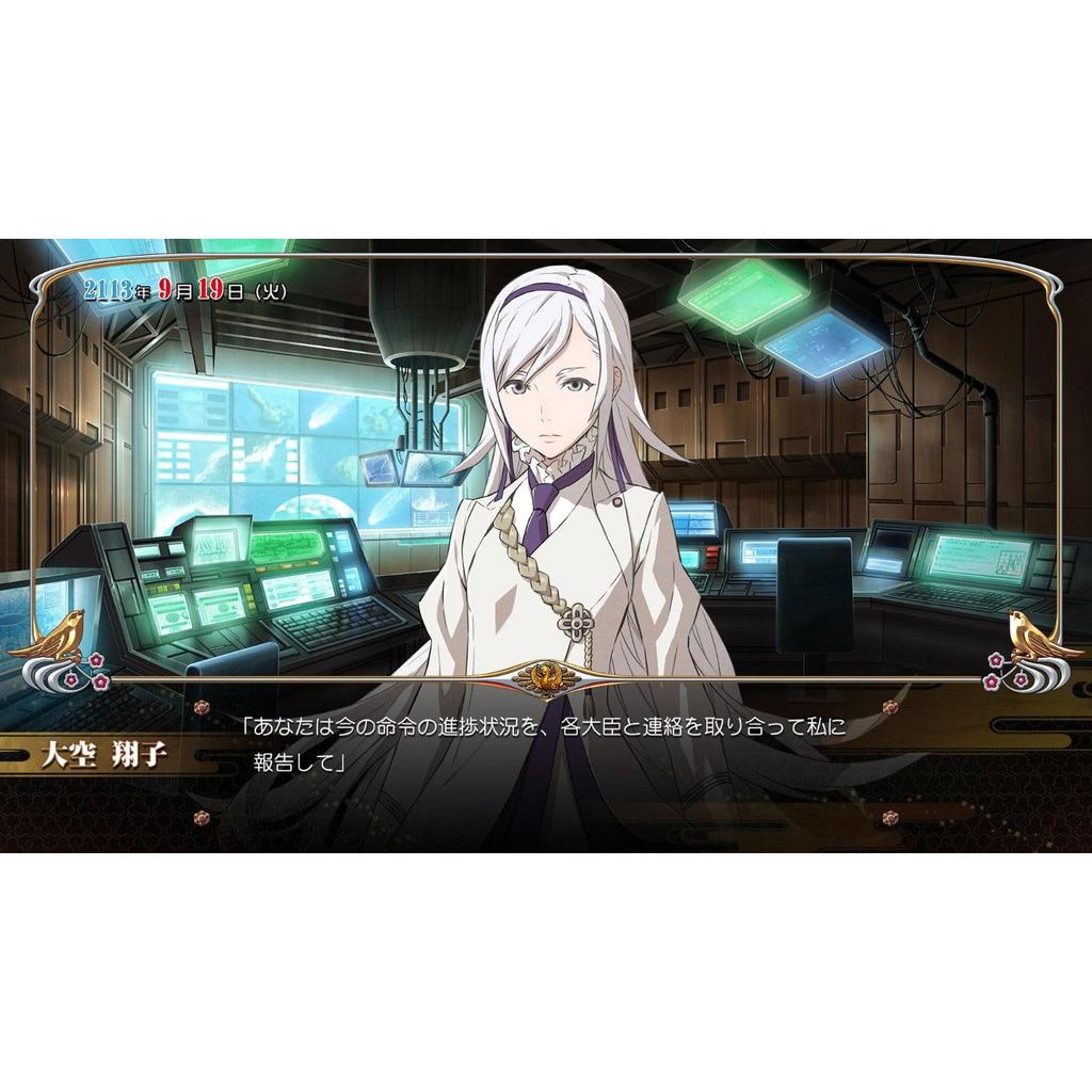 Kaiho Shoujo SIN Original Drama CD and Original PS3 (Limited Edition) (Includes Soundtrack) -