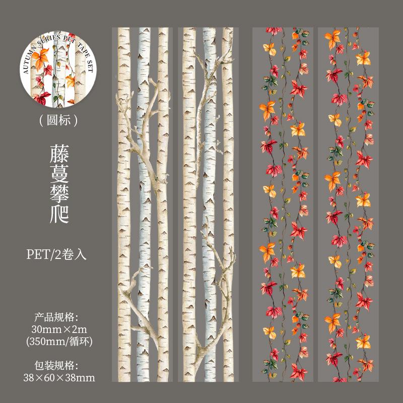 

1pcs/1lot Decorative Adhesive Tapes Autumn colors gradually darken Decorative Scrapbooking DIY Paper Japanese Stickers