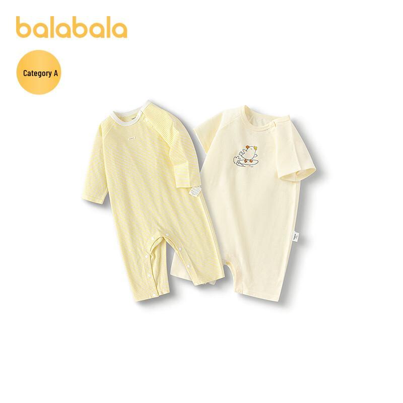 Balabala Newborn Short Sleeve Romper Bodysuit