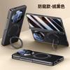 Applicable To Honor Magicv6 Mobile Phone Case and Film Integrated Rotating Bracket Magnetic Suction honorV6 Electroplating Axis Element Leather Case
