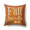 Thanksgiving Pillowcase Blessing Maple Leaf Pumpkin Sofa Cushion Cover Office Home Living Room Pillowcase