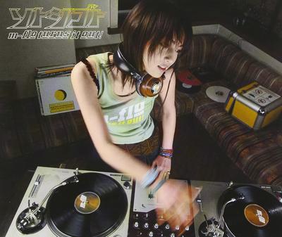 Sotoshigoto Turns It Various Artists ~m-flo Out!~ -