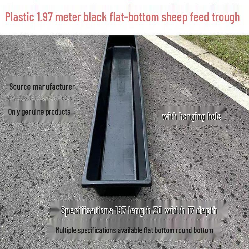 Extra Large Thickened Plastic Sheep Watering Basin