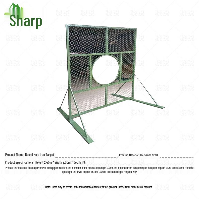 Xiaorui Mobile Outdoor Throwing Target System