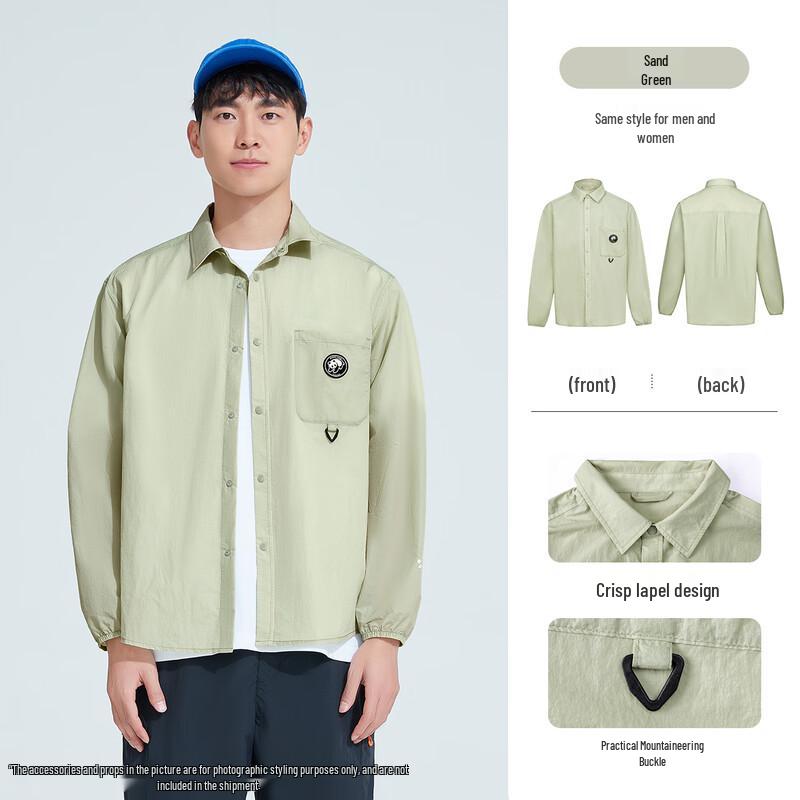 Camel Unisex UPF50+ Lightweight Outdoor Sun Protection Jacket XXL