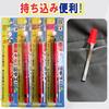 Super Diamond File Diamond Electroplated File for and A great file set for and hobby Made in Japan Wire Hard, Ultra-Thin Sharpener, 0.3mm 0.5mm
