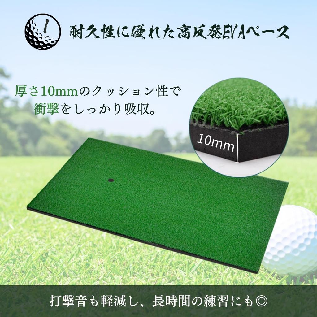 Crystal Craft Golf Mat, Practice Swing, Artificial Turf, Compact Size, Includes Tee, 4-Piece Set, 30cm x 60cm