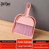 Mini Desk Broom and Dustpan Set