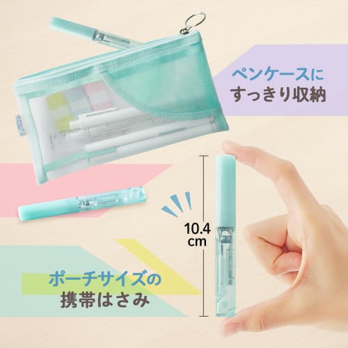 Plus Scissors Portable Pouch Size Pasty Green SC-100PF-P 36-585