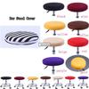 Stretchable Bar Stool Slip Cover Round Seat Cushion Chair Protector for Home Bar Restaurant Decor