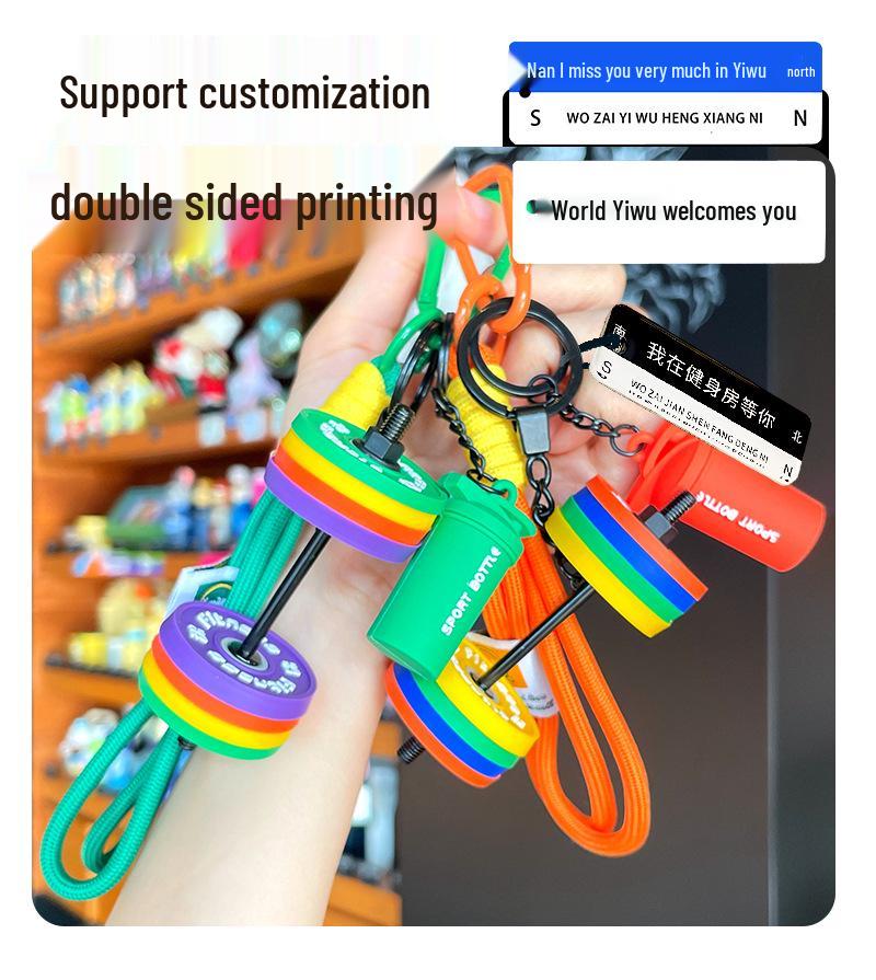 Detachable Dumbbell Keychain: Creative Silicone Fitness Pendant Ornament