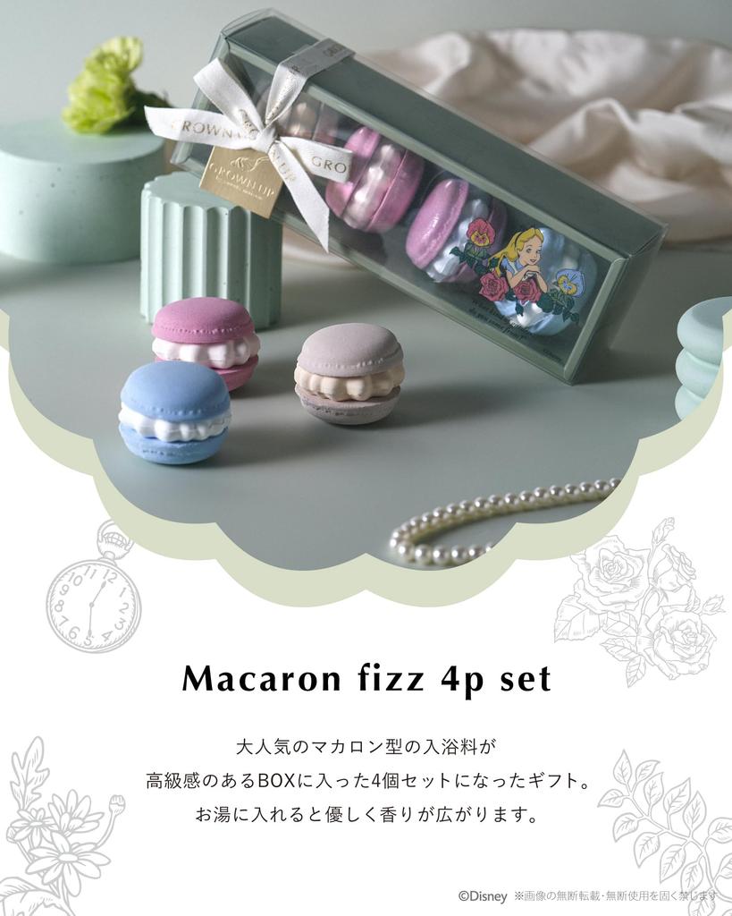 Sweets Maison Bath Salts Gift Alice in Wonderland Macaron Fizz 4 Pieces Birthday Gift Small Gift Women's