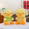 Little Yellow Duck Hoodie Plush Toy - Cute Headphone Duck Figure Doll for Claw Machines