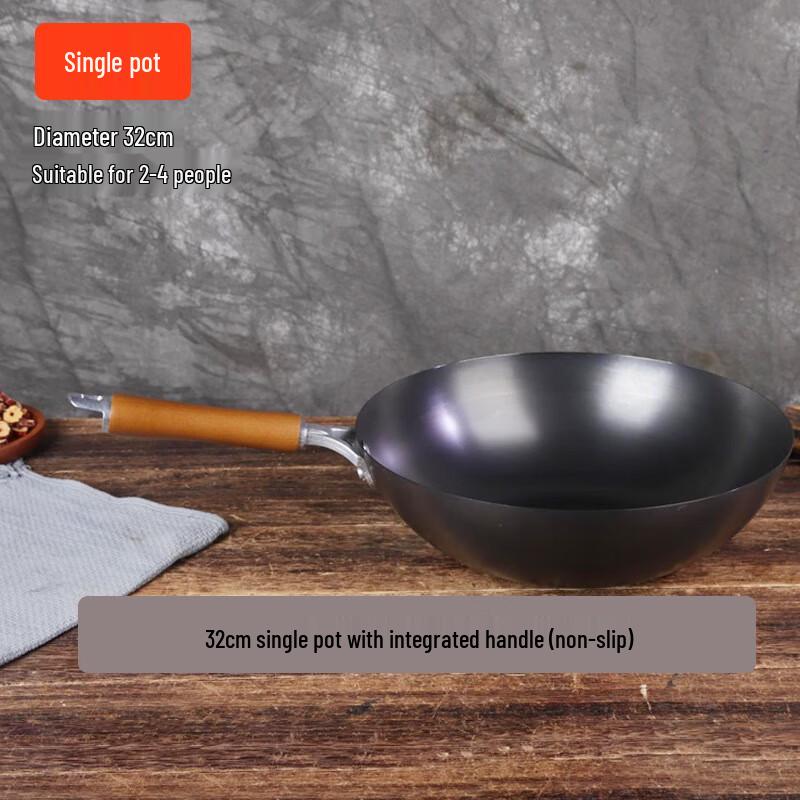 Hakka Style Nitrided Iron Wok