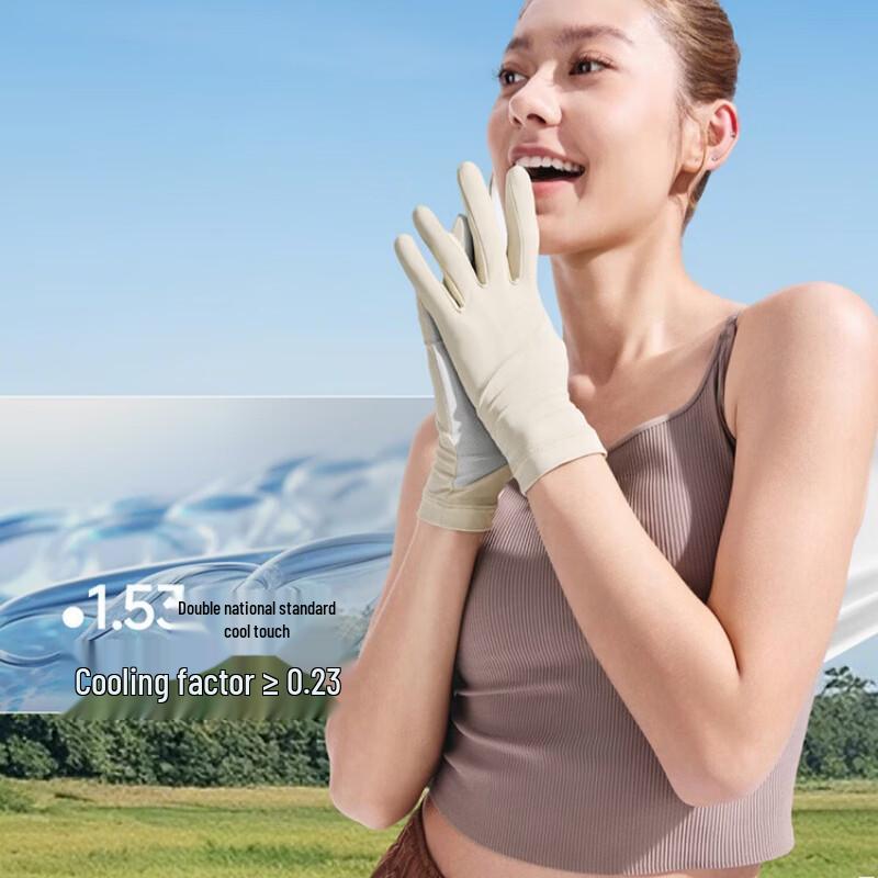 Banana Under Women s UV Protection Driving/Cycling Gloves
