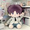 40cm Handsome Plush Doll Outfit - Cotton Sitting Clothes Set