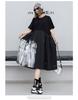 2024 Plus Size Women's Color Block Short-Sleeve Midi Dress