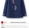 Warm Fleece-Lined Tang Suit Jacket for Women - Ideal for Grandma, Mother, or Middle-Aged Ladies in Spring, Autumn, and Winter.