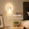 Sensor Indoor Footlight with High Night 3 USB Wall Indirect Energy for Warm No Installation Required Light, Clock, Brightness, Light, Spotlight,