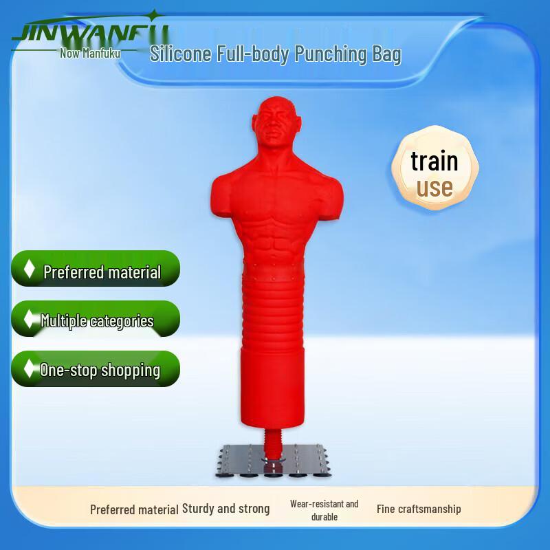 Jinwanfu Freestanding Humanoid Boxing Punching Dummy