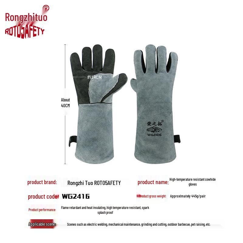 Rongzhitou Heat-Resistant Cowhide Welding Gloves - Thick, Wear-Resistant, Anti-Scald Industrial Protective Gear