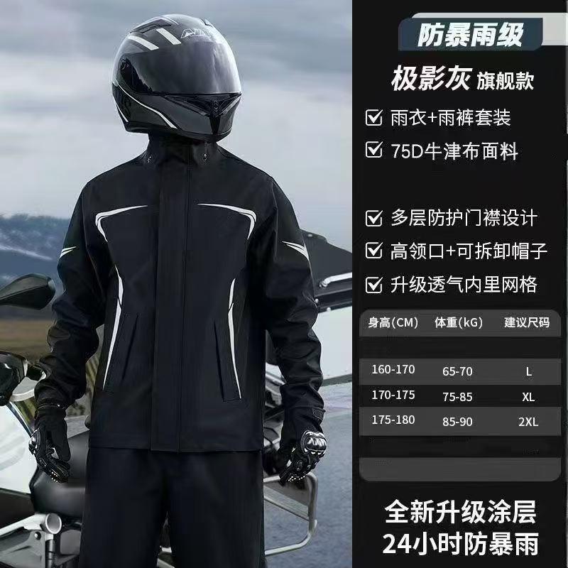 Motorcycle Rain Suit Men Women - Detachable Hood Reflective Stripes Breathable Mesh Lining Heavy Protection