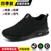 Safety shoes men's anti-smashing and anti-piercing labor insurance shoes European standard steel head shoes flying woven comfortable shoes