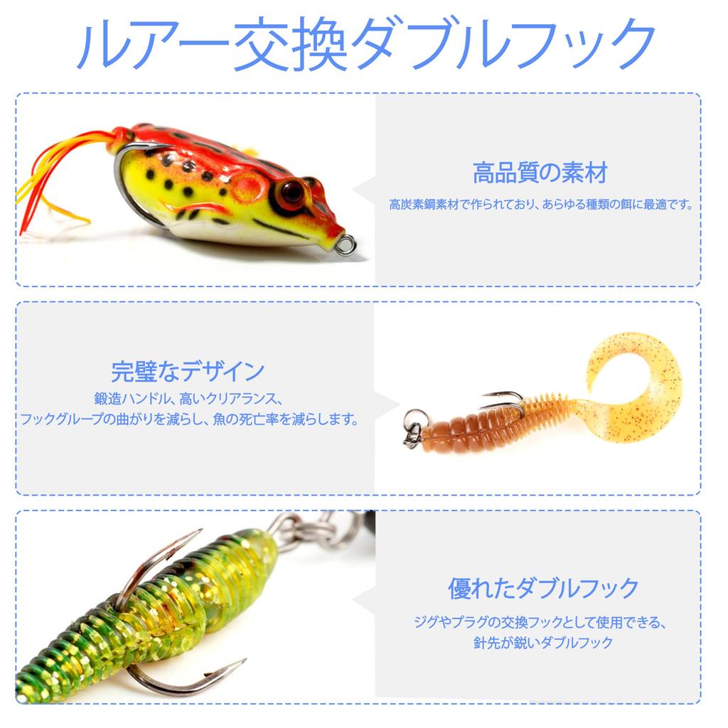 Fishing Double Lure Fishing Lure Assist High Improved Obstacle Avoidance 50 Hooks, Replacement, Hooks, Hooks, Strength, Performance, Pieces, 1#