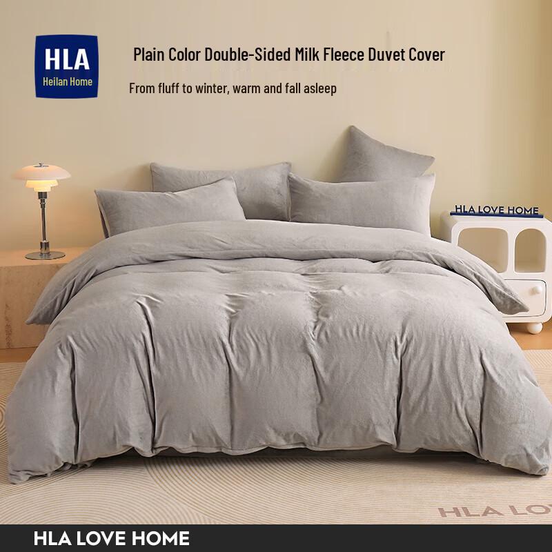 HLA Warm Milk Velvet Duvet Cover