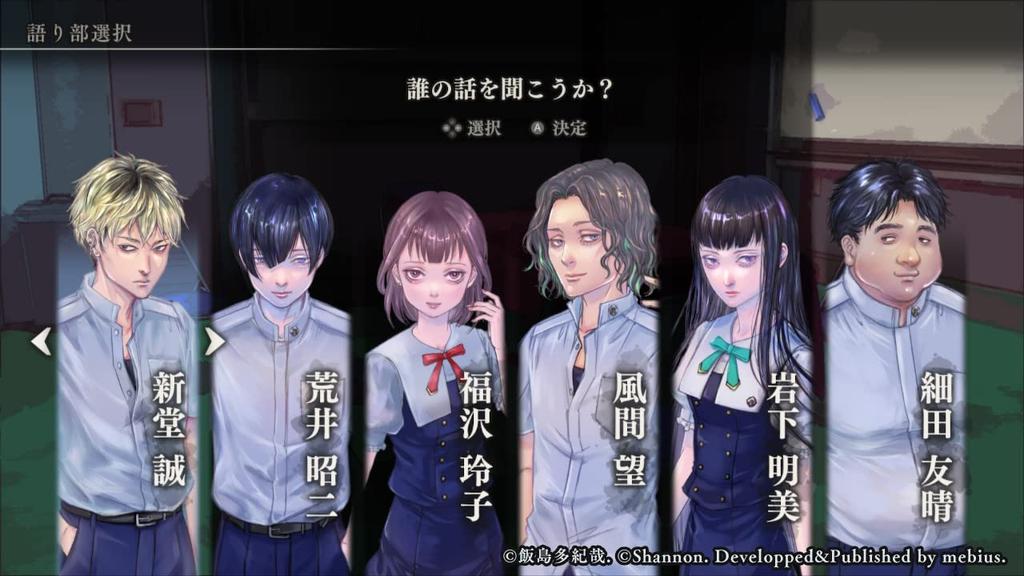 Apathy Narukami Academy Seven Wonders Limited Edition