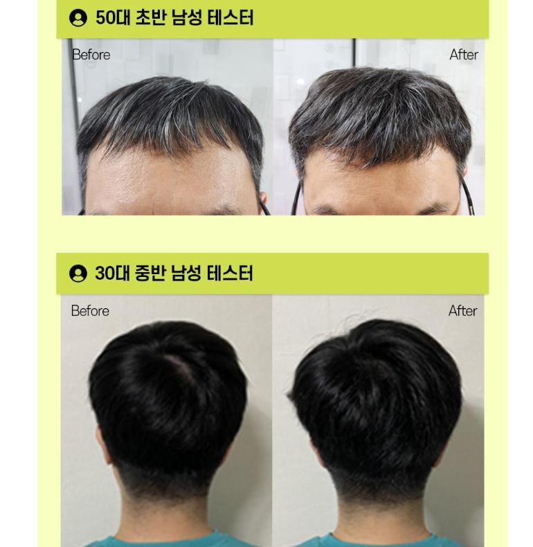 KAIST Patent Gravity Hair Lifting Shampoo Extra Strong 475ml