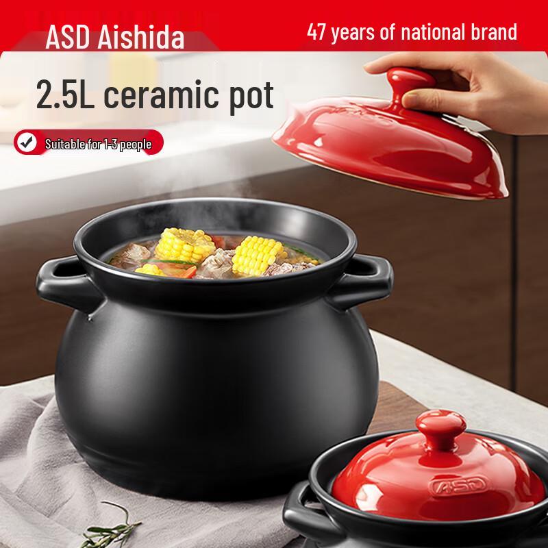 ASD Lithia Stone Ceramic Casserole & Stew Pot