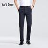 Men's Lightweight Ice Silk Stretch Business Casual Pants