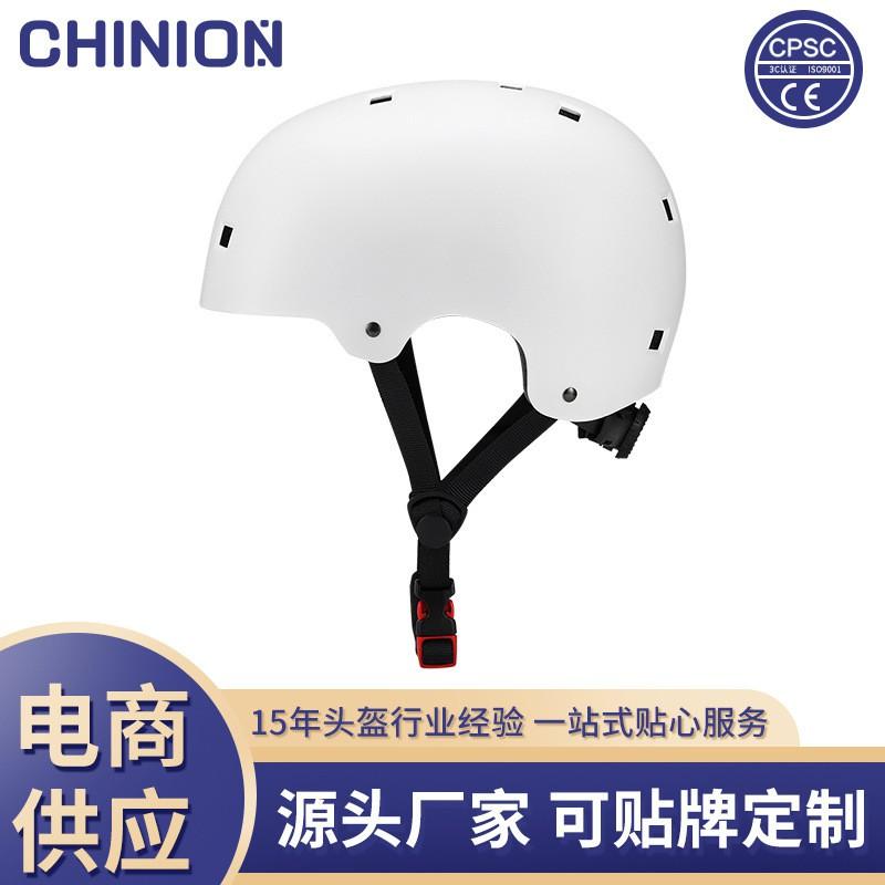 Adjustable Bike Helmet Adults Kids Skateboard Scooter Balance Safety Half EPS ABS Black White