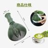 UrbanPulse Matcha Blender, Matcha Whisk, Made of ABS Plastic, Matcha Brush, Chasen, Tea Ceremony Utensils for Matcha, Easy To Hold, Mold-Resistant,