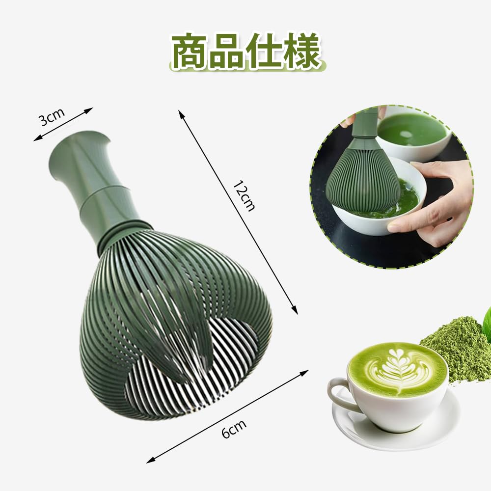 UrbanPulse Matcha Blender, Matcha Whisk, Made of ABS Plastic, Matcha Brush, Chasen, Tea Ceremony Utensils for Matcha, Easy To Hold, Mold-Resistant,