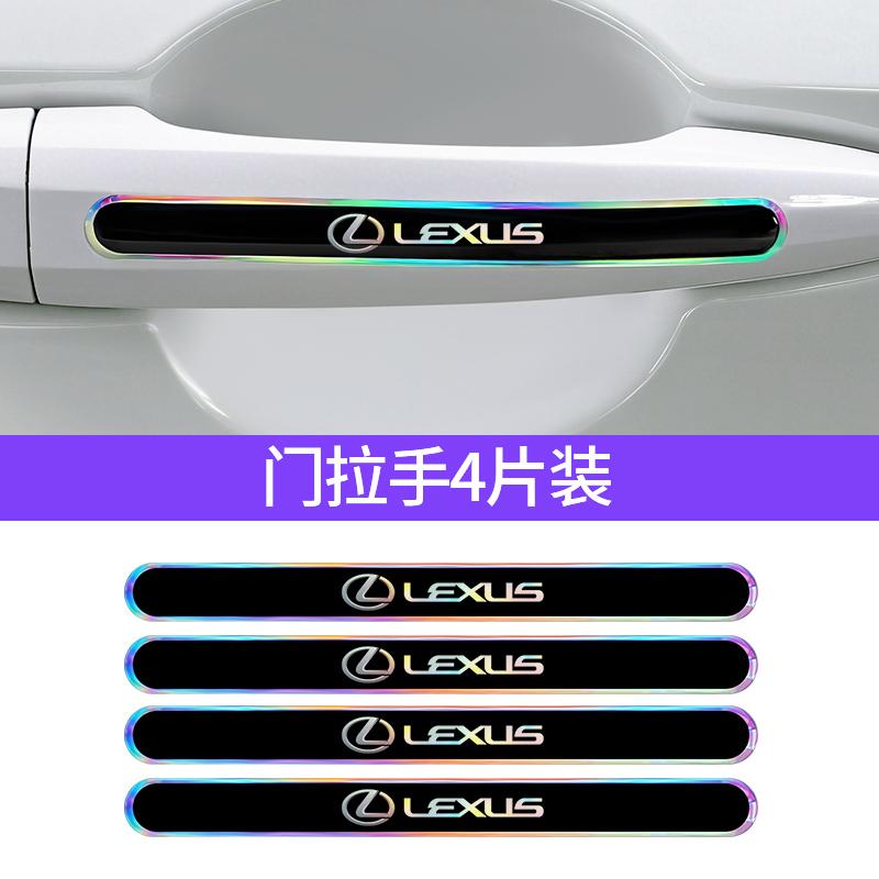 Laser Auto Türgriff Schale Ecke Kratzschutz Aufkleber für Lexus ES300 RX330 RX300 GS300 IS250 IS200 CT200h IS300 NX RX LX