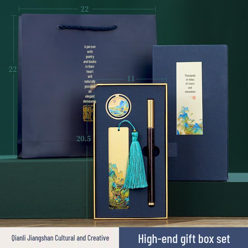 Xiao Diaojiang Thousand-Mile Rivers & Mountains Journal Gift Set Gift Box with Tote Bag