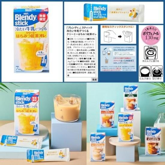 AGF Blendy Stick Κρεμώδες Καφέ Au Lait Φτιαγμένο με Κρύο Γάλα 5 Γεύσεις 12 Στικ (Σύνολο 60 Στικ) Συλλογή